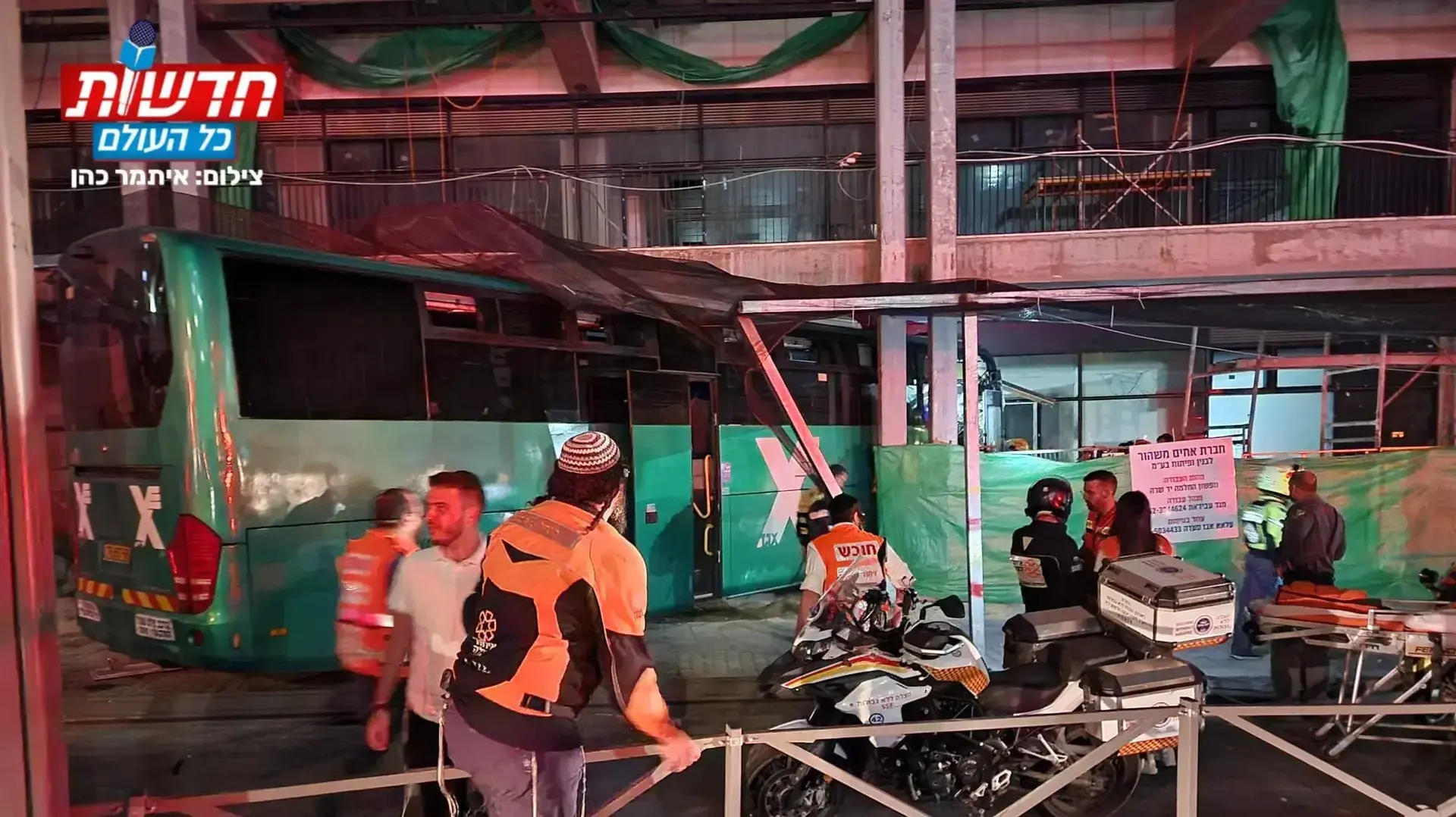 זירת תאונת דרכים בירושלים. 10 באוגוסט 2022
זירת תאונת דרכים בירושלים. 10 באוגוסט 2022