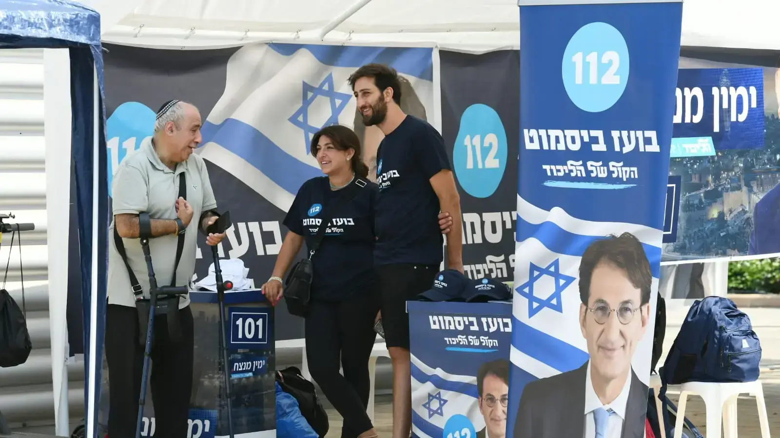 פתיחת הפריימריז בליכוד, גגני התערוכה ת"א 10 באוגוסט 2022 פתיחת הפריימריז בליכוד, גגני התערוכה ת"א 10 באוגוסט 2022