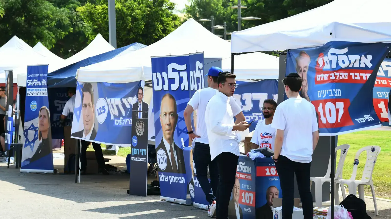 פתיחת הפריימריז בליכוד, גגני התערוכה ת"א 10 באוגוסט 2022 פתיחת הפריימריז בליכוד, גגני התערוכה ת"א 10 באוגוסט 2022