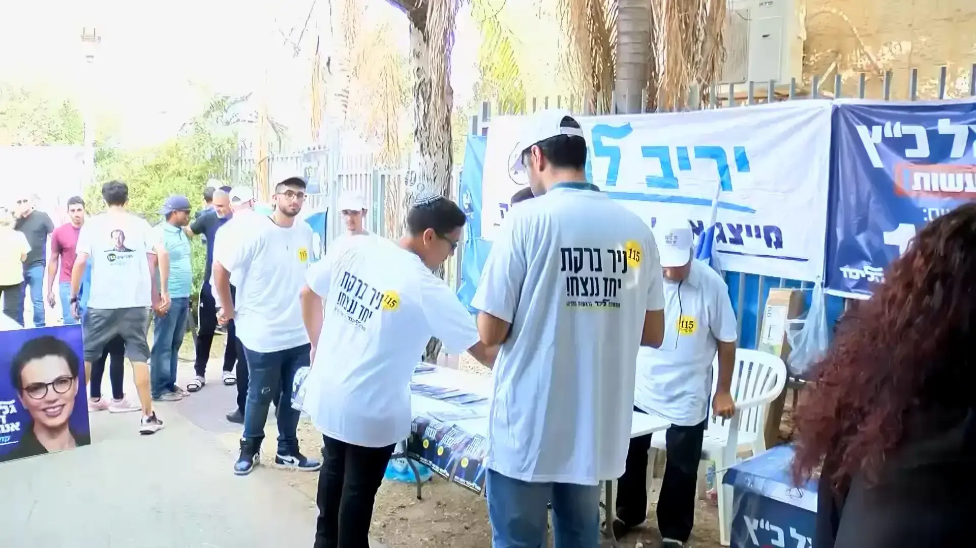 פריימריז בליכוד: 140,000 מתפקידים מצביעים ב-100 קלפיות על 100 מתמודדים 
10.08.22