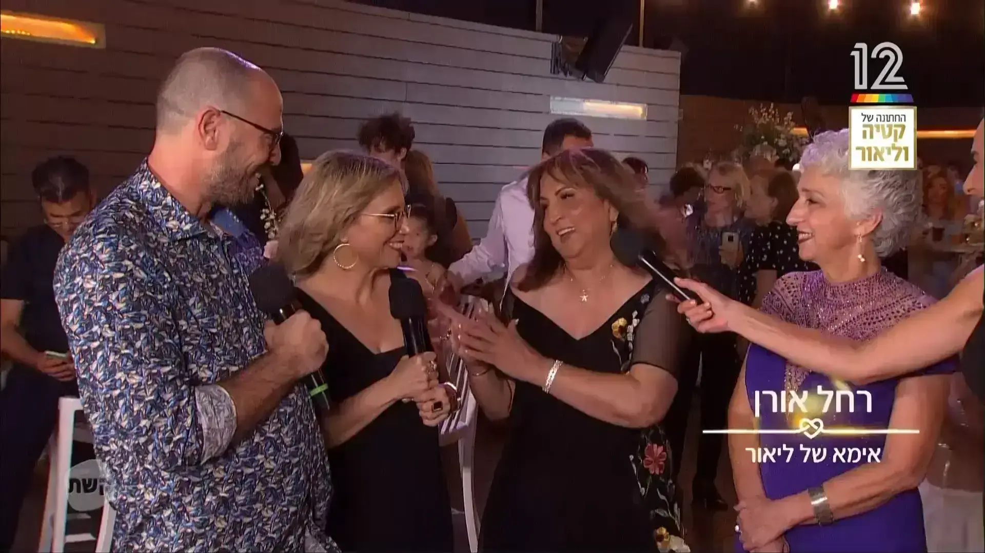 חתונה ממבט ראשון - החתונה של קטיה וליאור חתונה ממבט ראשון - החתונה של קטיה וליאור