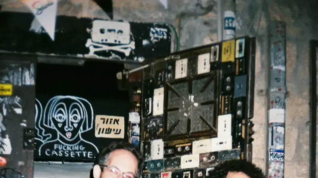 יאיר אשר ואיתמר לפיד יאיר אשר ואיתמר לפיד