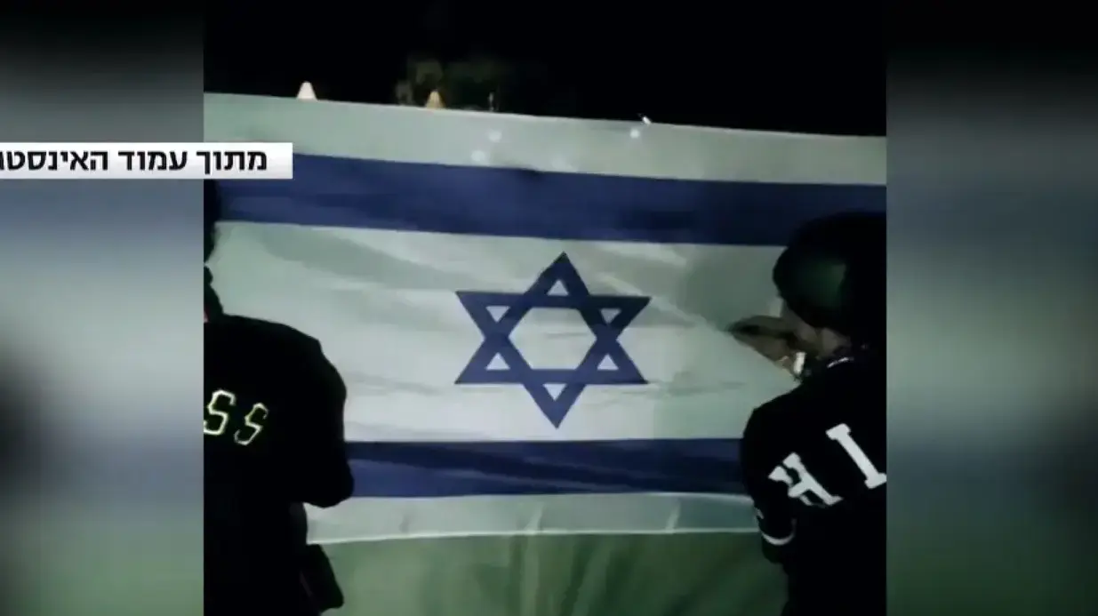 דגל ישראל הושחת בפסטיבל זיגט דגל ישראל הושחת בפסטיבל זיגט