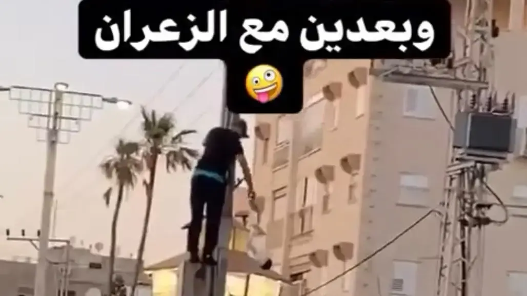 צעיר מתפס על עמוד תאורה בעכו צעיר מתפס על עמוד תאורה בעכו