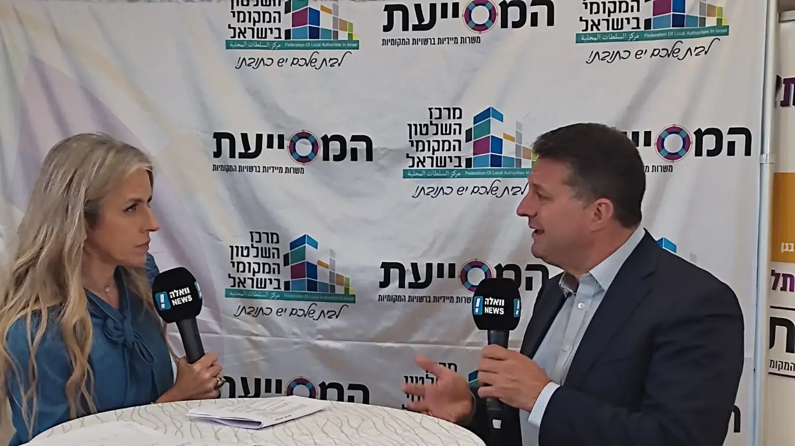 חיים ביבס יושב ראש מרכז השלטון המקומי בכנס חינוך בגני תקווה