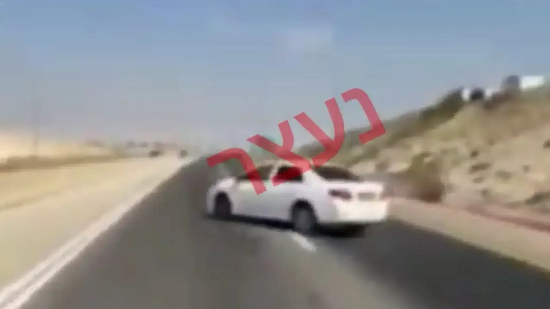 במשטרת ישראל נפתחה חקירה  לאחר שנהג רכב תועד נוהג נהיגה פוחזת תוך סיכון חיי אדם במהלך שיירת חתונה ביום שישי, שנעה על פי מה שנראה, בכביש 25 באזור נבטים.
22.08.22