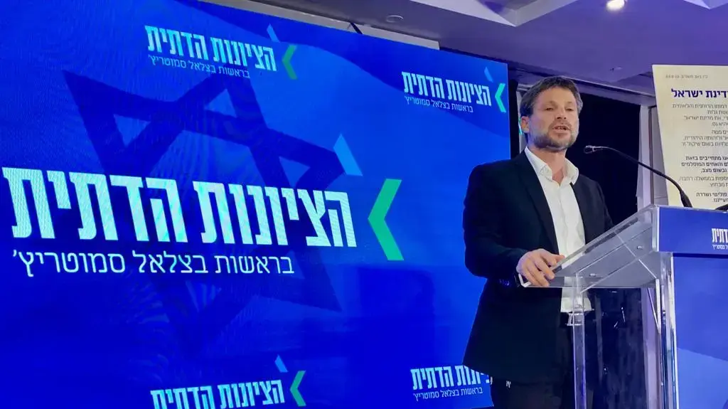 יו"ר הציונות הדתית בצלאל סמוטריץ בהכרזת תוצאות הפריימריז 23 באוגוסט 2022 יו"ר הציונות הדתית בצלאל סמוטריץ בהכרזת תוצאות הפריימריז 23 באוגוסט 2022