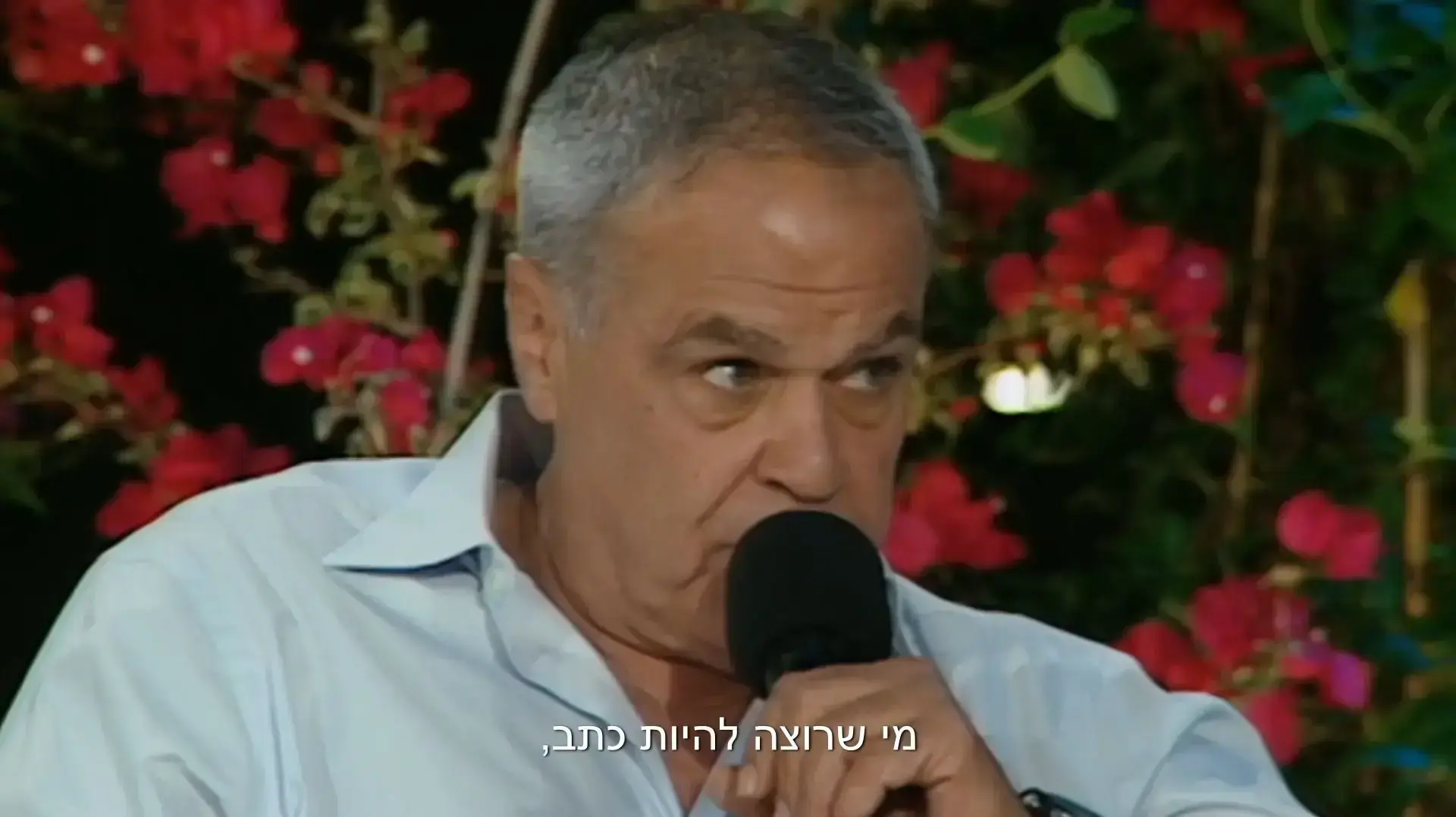 "רוני - הסיפור שלא הכרתם", רוני דניאל "רוני - הסיפור שלא הכרתם", רוני דניאל