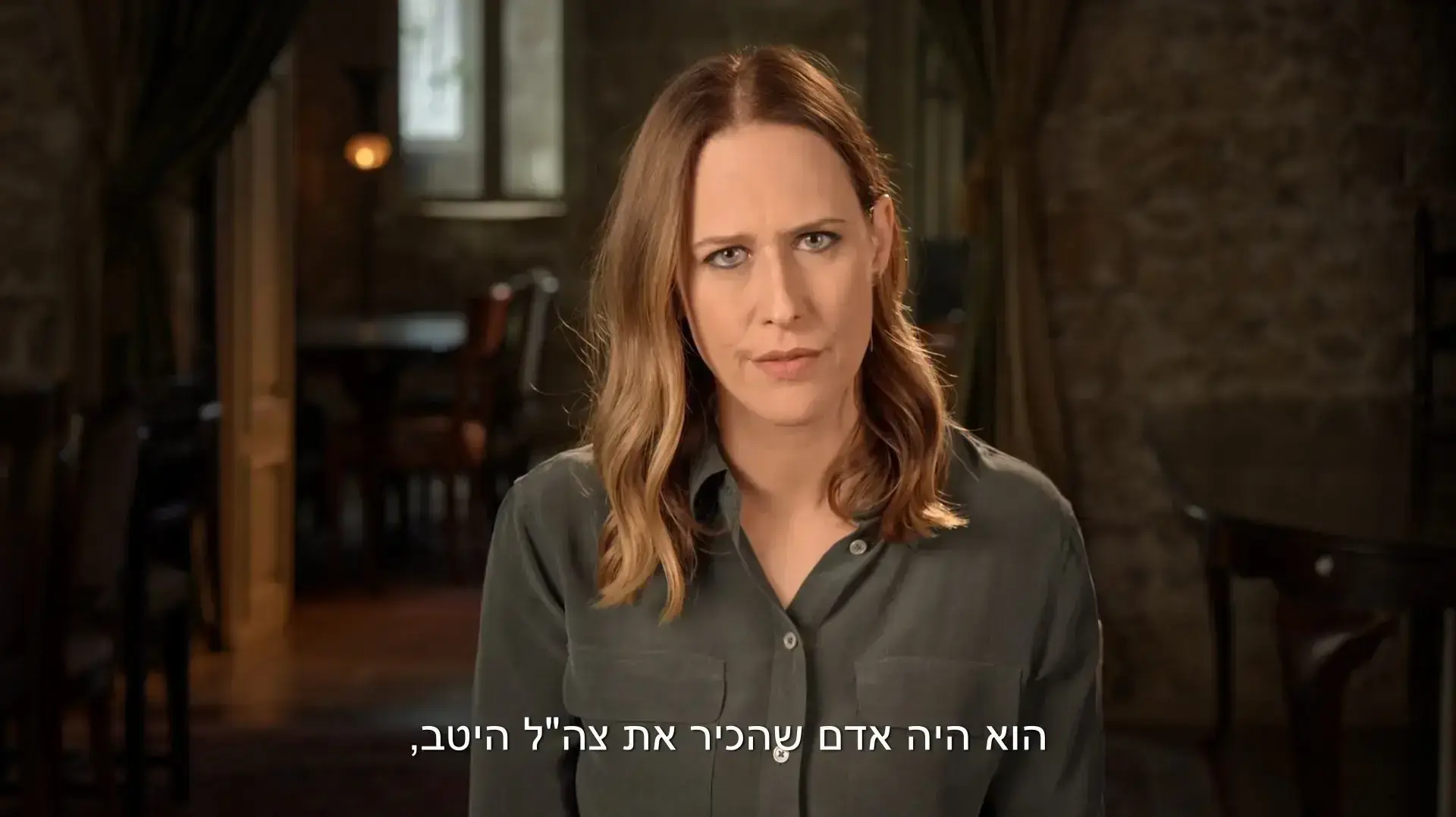 "רוני - הסיפור שלא הכרתם", יונית לוי "רוני - הסיפור שלא הכרתם", יונית לוי