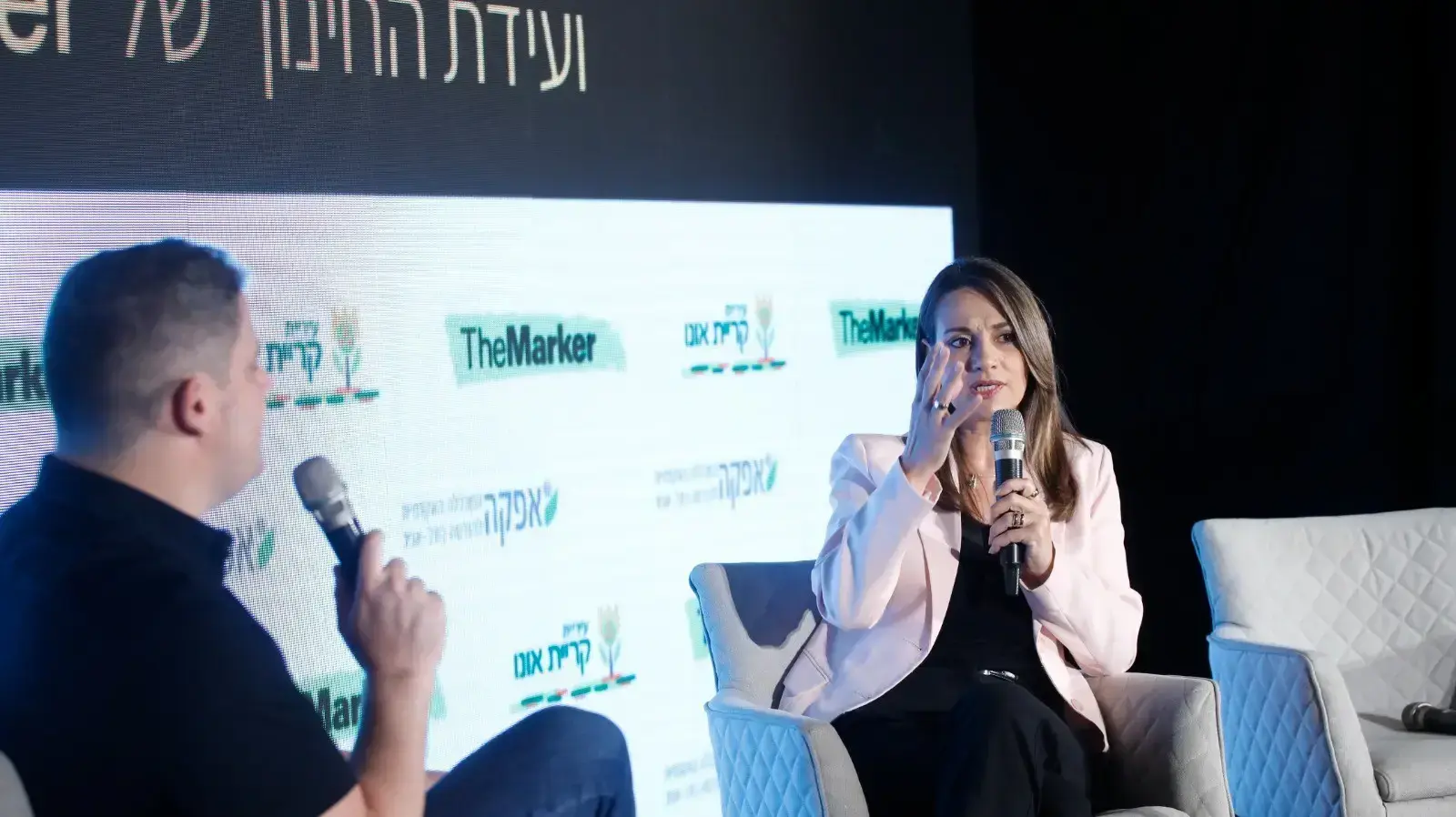 יפעת שאשא ביטון במהלך ועידת החינוך של דה מרקר 24 באוגוסט 2022 יפעת שאשא ביטון במהלך ועידת החינוך של דה מרקר 24 באוגוסט 2022