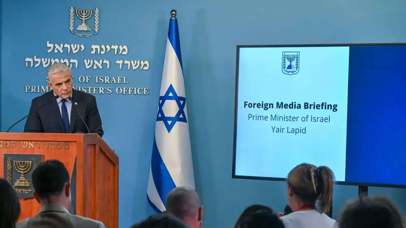 רה"מ לפיד במהלך תדרוך לתקשורת הזרה 24 באוגוסט 2022 רה"מ לפיד במהלך תדרוך לתקשורת הזרה 24 באוגוסט 2022