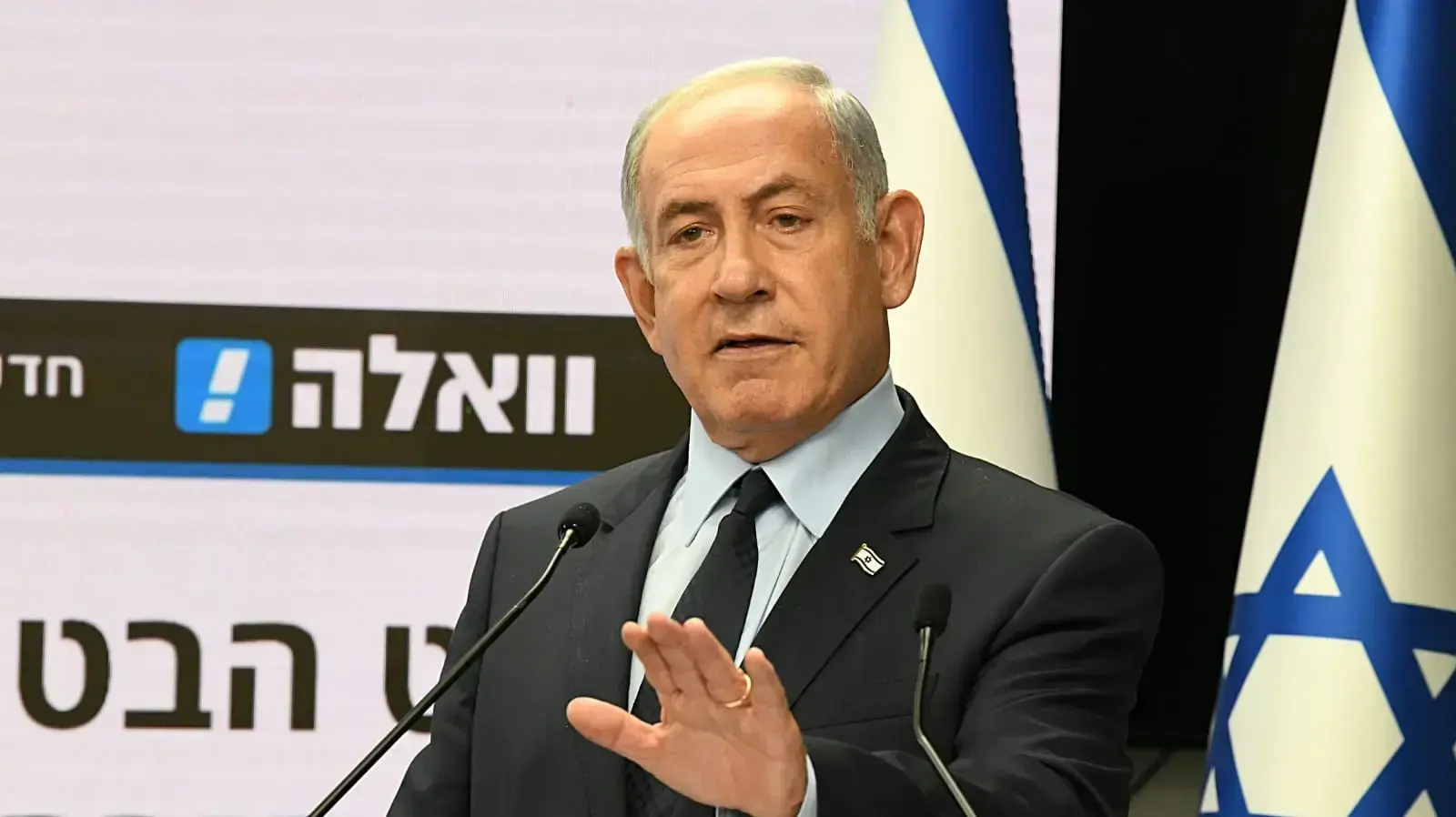 בנימין נתניהו, מצודת זאב, 24 באוגוסט 2022
