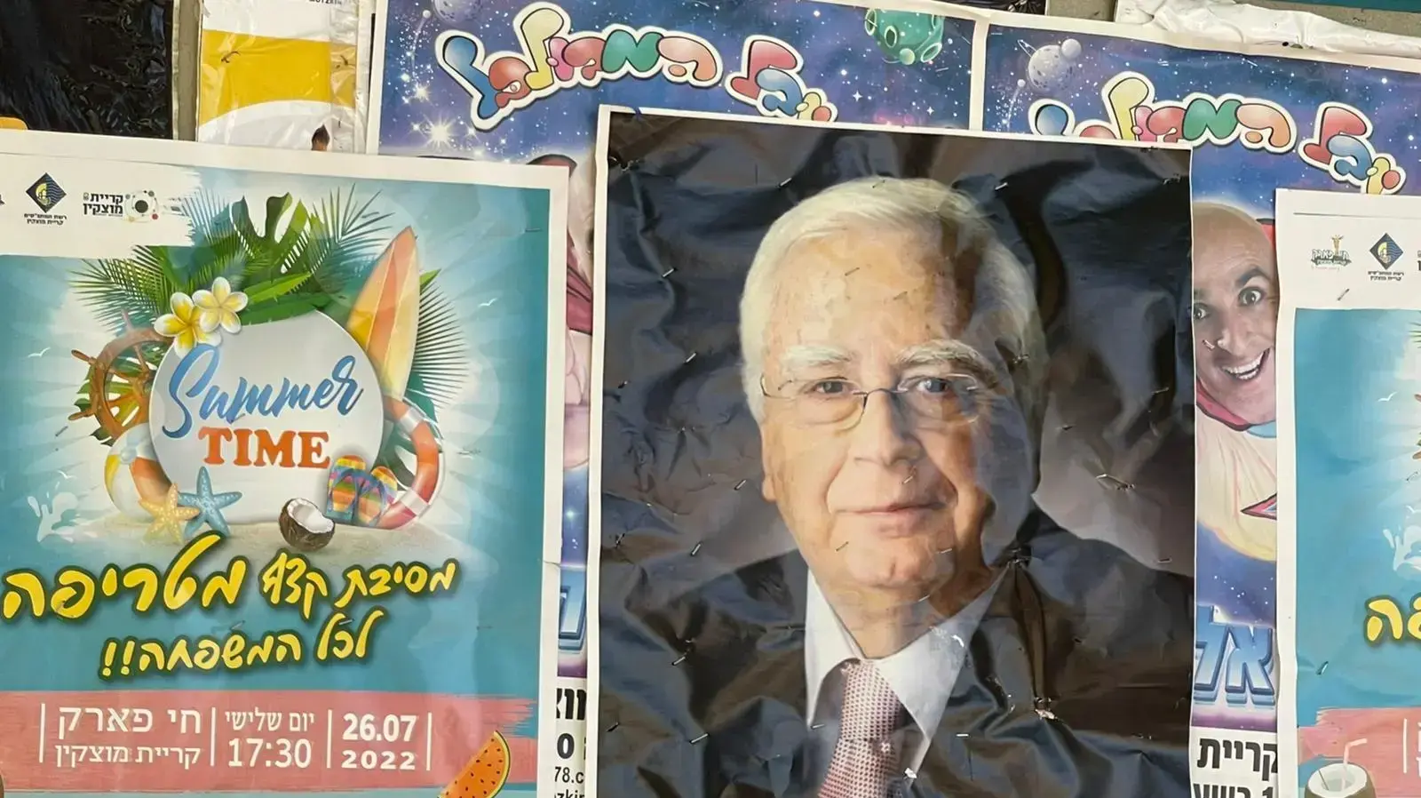שילוט חוצות בקריית מוצקין שילוט חוצות בקריית מוצקין