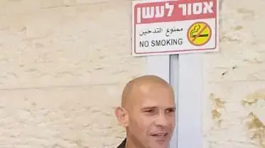 סנ"צ בסאם עליאן, מפקד תחנת משטרת ג'סר א-זרקא סנ"צ בסאם עליאן, מפקד תחנת משטרת ג'סר א-זרקא