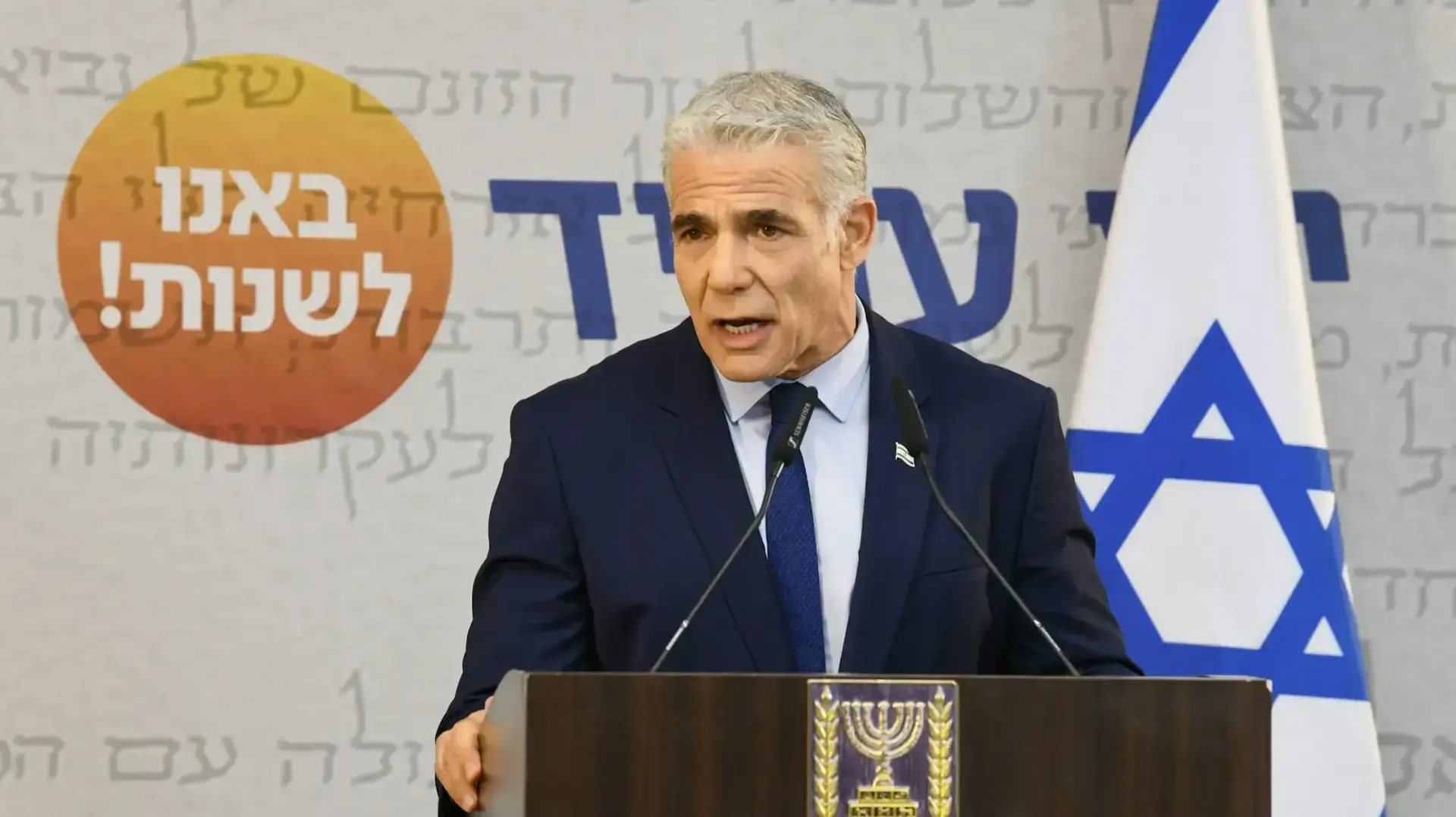 ראש הממשלה, יאיר לפיד במהלך ישיבת סייעתו 25 באוגוסט 2022 ראש הממשלה, יאיר לפיד במהלך ישיבת סייעתו 25 באוגוסט 2022