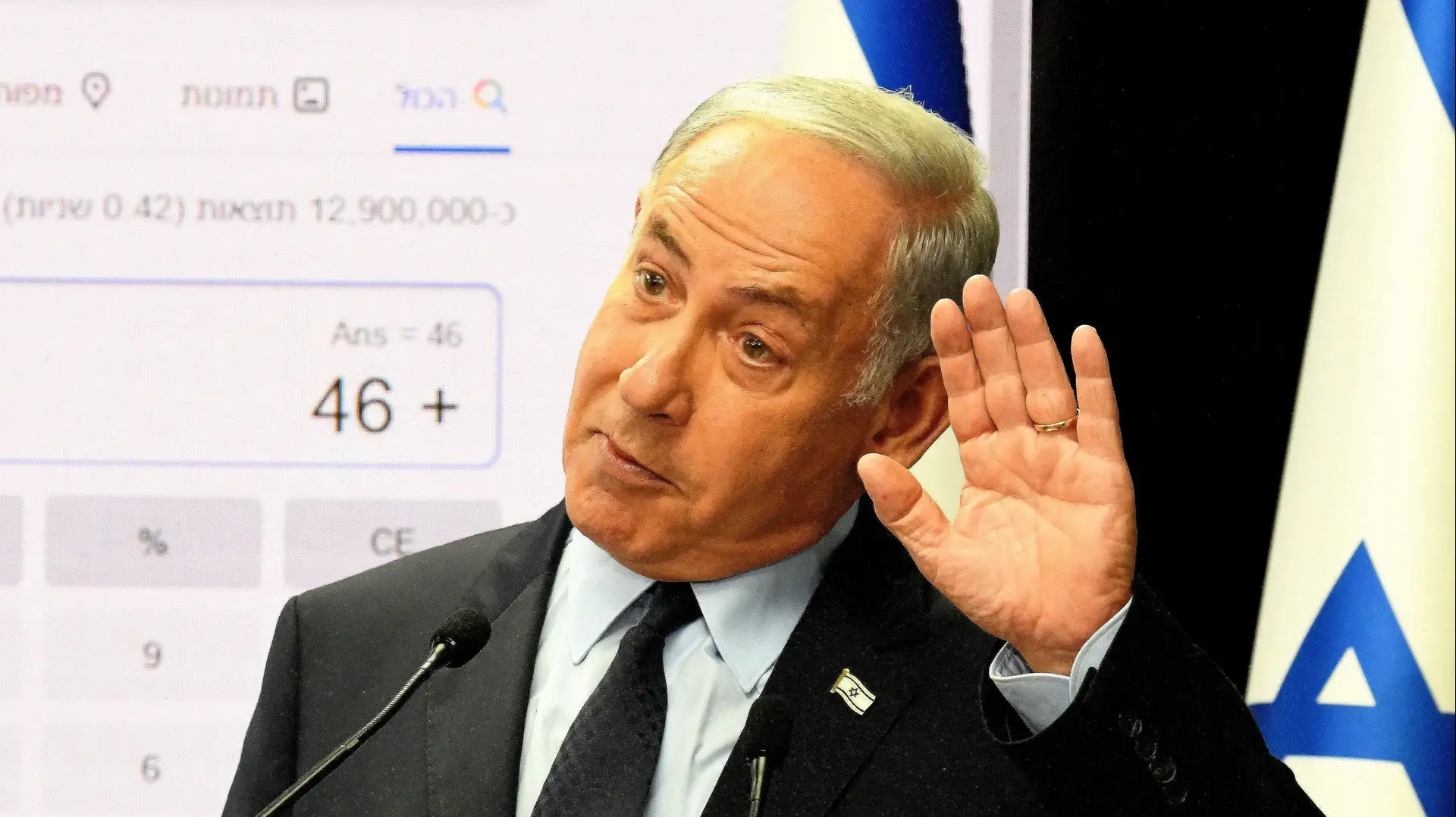 מסע"ת | בנימין נתניהו 25 באוגוסט 2022 מסע"ת | בנימין נתניהו 25 באוגוסט 2022