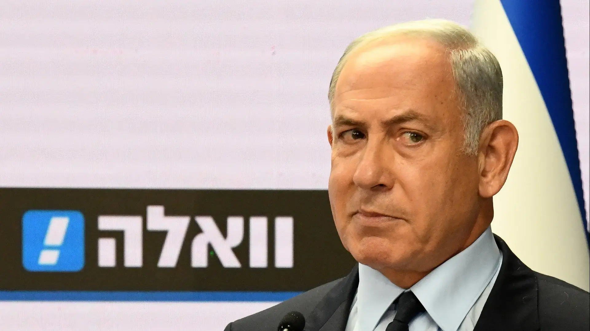 מסע"ת | בנימין נתניהו 25 באוגוסט 2022 מסע"ת | בנימין נתניהו 25 באוגוסט 2022