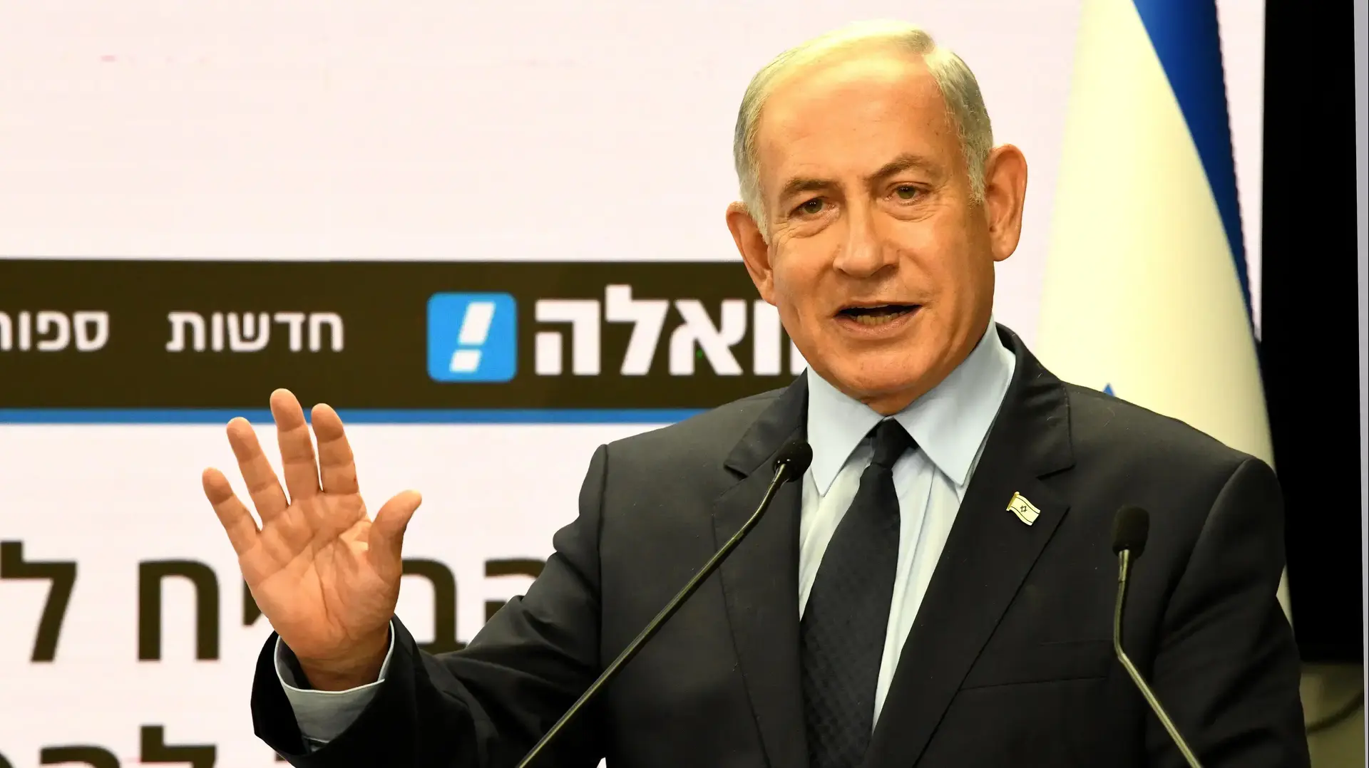 מסע"ת | בנימין נתניהו 25 באוגוסט 2022 מסע"ת | בנימין נתניהו 25 באוגוסט 2022
