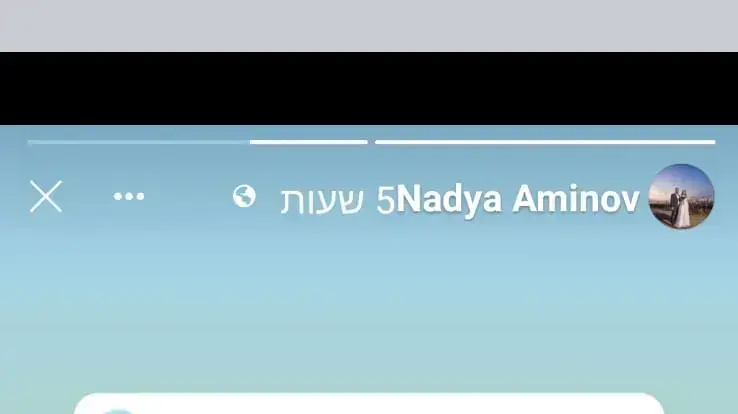 ילנה גרנברג מראשון לציון שנרצחה ליד רחובות ילנה גרנברג מראשון לציון שנרצחה ליד רחובות