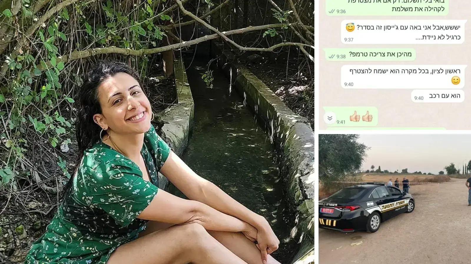 תמונתה של ילנה גרנברג והתכתבות בווטסאפ