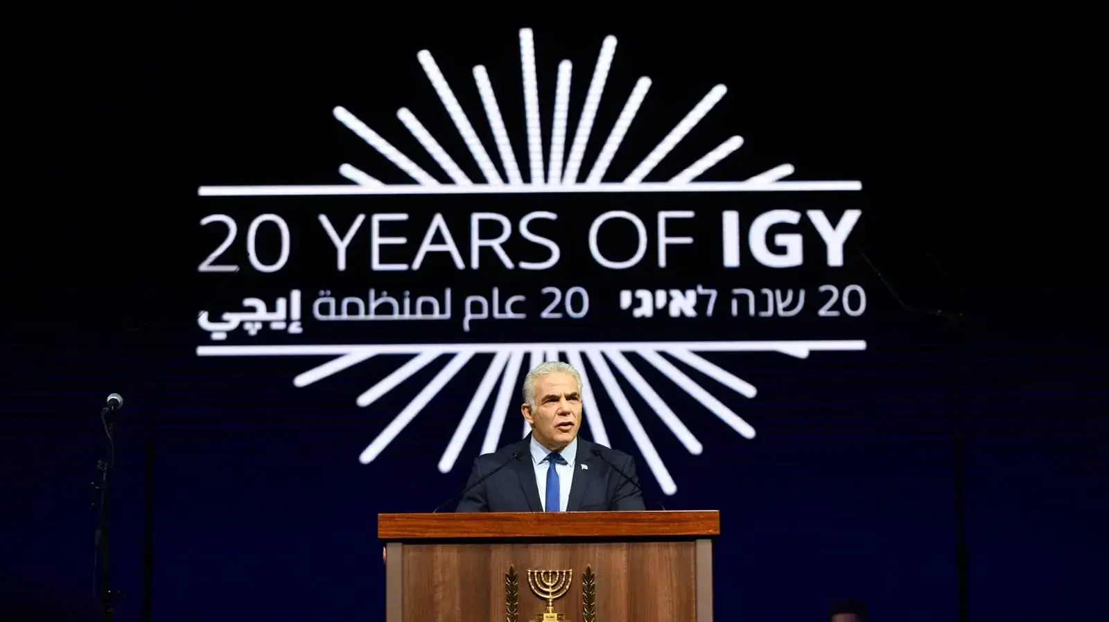 יאיר לפיד באירוע לציון 20 שנה לאיגי, 27 באוגוסט 2022