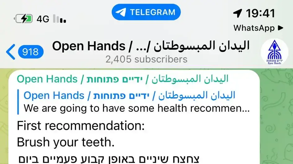 האקרים אירניים טוענים שהשיגו את תצלומי השיניים של ראש המוסד דדי ברנע 30 באוגוסט 2022 האקרים אירניים טוענים שהשיגו את תצלומי השיניים של ראש המוסד דדי ברנע 30 באוגוסט 2022