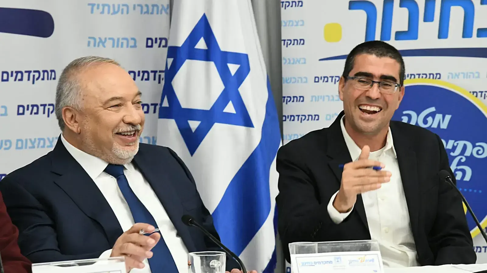 מסע"ת | ליברמן, שאשא ביטון, יפה בן דויד. משרד החינוך, תל אביב 31 באוגוסט 2022 מסע"ת | ליברמן, שאשא ביטון, יפה בן דויד. משרד החינוך, תל אביב 31 באוגוסט 2022