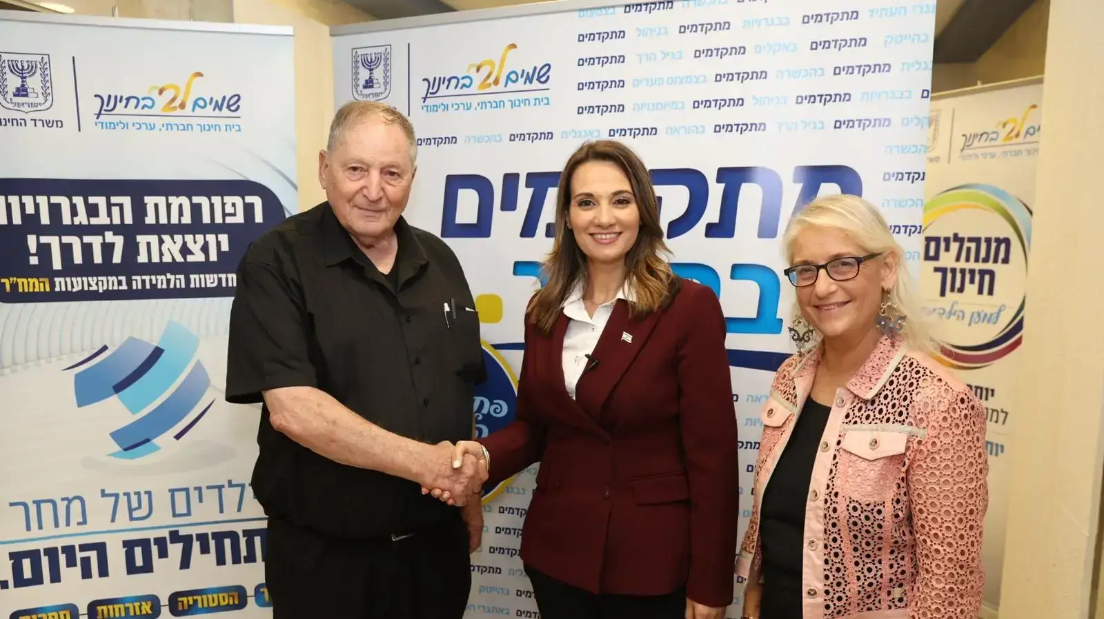 שאשא ביטון, רן ארז לאחר ההסכם שנחתם עם ארגון המורים שאשא ביטון, רן ארז לאחר ההסכם שנחתם עם ארגון המורים