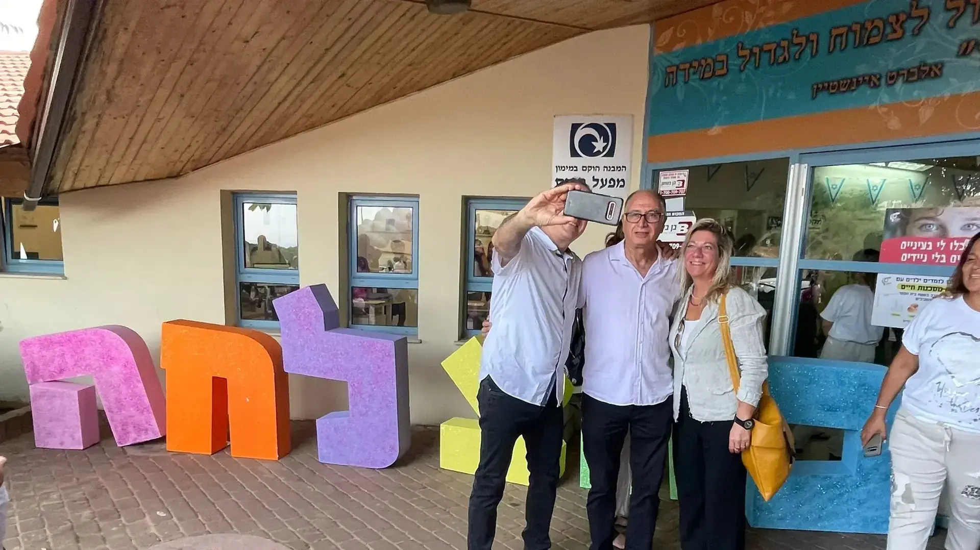 פתיחת שנת הלימודים
רונן וייס מנהל החורש עם הבת תהל בפתח בית הספר הרא״ה בנות קרית שמואל
01 לספטמבר 2022 פתיחת שנת הלימודים
רונן וייס מנהל החורש עם הבת תהל בפתח בית הספר הרא״ה בנות קרית שמואל
01 לספטמבר 2022