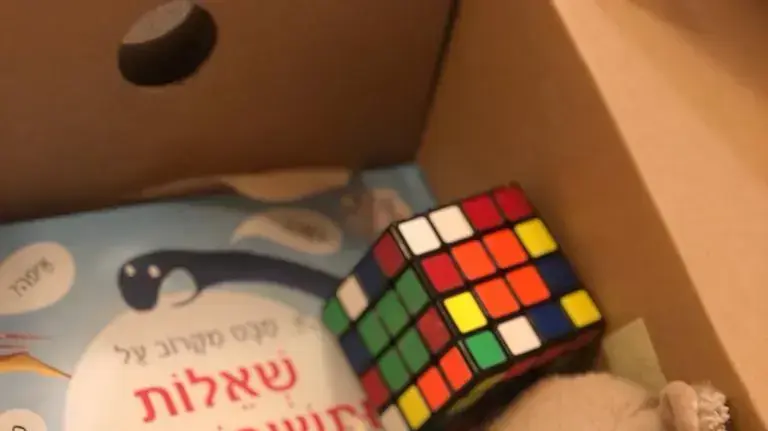 פתיחת שנת הלימודים | תלמידה שעולה לכיתה א פתיחת שנת הלימודים | תלמידה שעולה לכיתה א