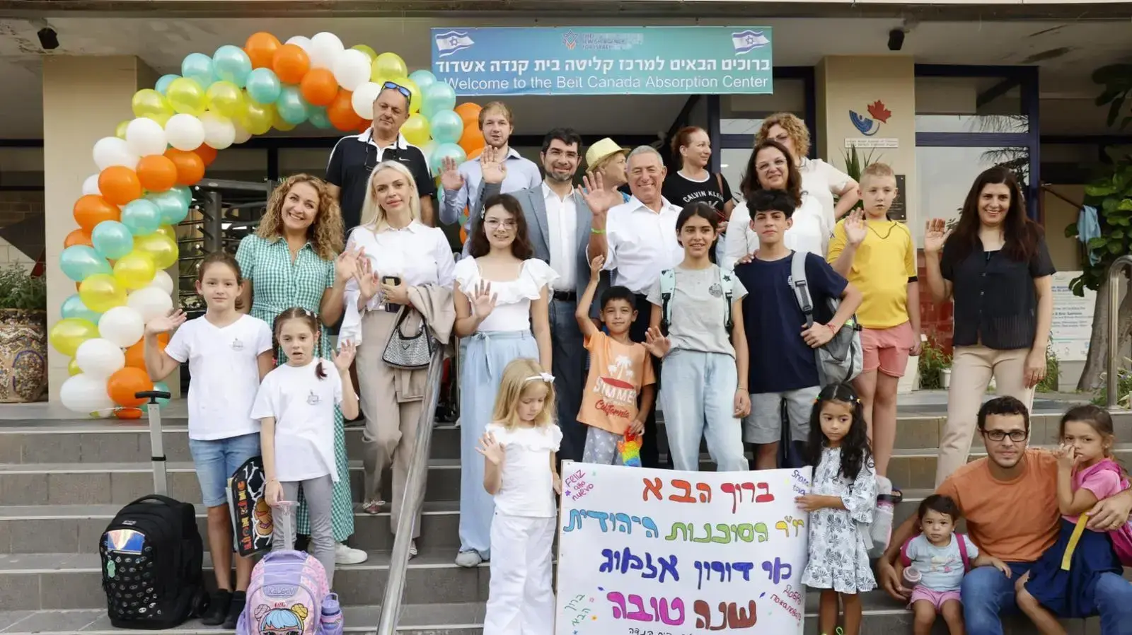 יו״ר הסוכנות היהודית האלוף במיל דורון אלמוג מלווה עולים חדשים המצטרפים לראשונה למערכת החינוך הישראלית.
ה01 בספטמבר 2022
יו״ר הסוכנות היהודית האלוף במיל דורון אלמוג מלווה עולים חדשים המצטרפים לראשונה למערכת החינוך הישראלית.
ה01 בספטמבר 2022