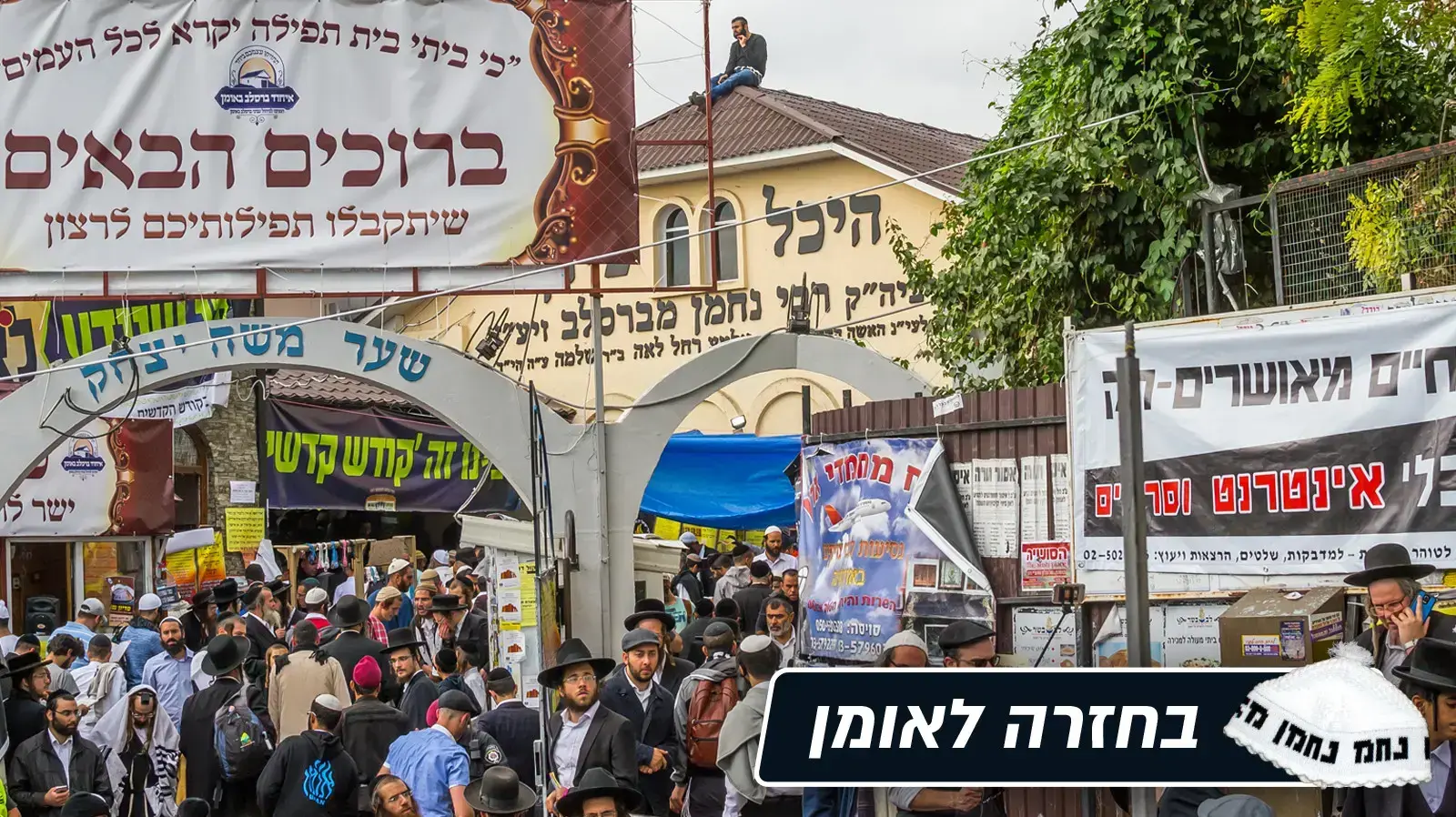 אומן