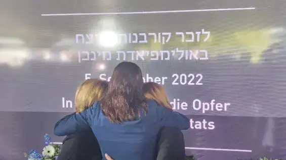 טקס ההנצחה אנדרטה לזכר י״א החללים בפארק האולימפי במינכן 5 בספטמבר 2022 טקס ההנצחה אנדרטה לזכר י״א החללים בפארק האולימפי במינכן 5 בספטמבר 2022