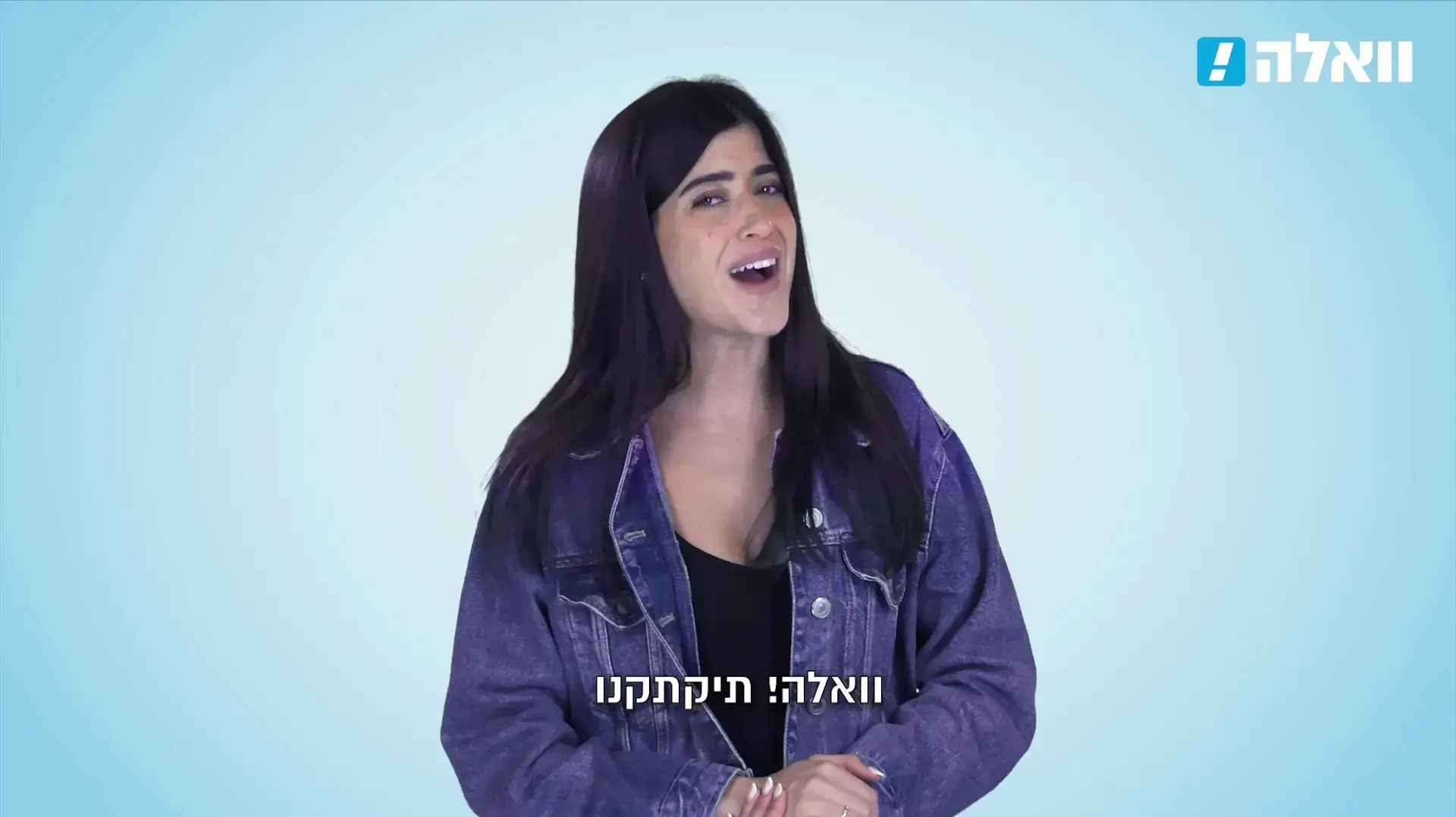 המתקפות על הדר מוכתר בטוויטר והסאגה המשפחתית החדשה של בריטני ספירס - ירדן ויזל מתקתקת את החדשות 
5.9.22
