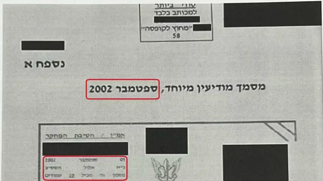 צוותי חיל האוויר ביממת התקיפה בסוריה צוותי חיל האוויר ביממת התקיפה בסוריה