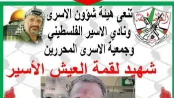 מוסא אבו מחאמיד מוסא אבו מחאמיד