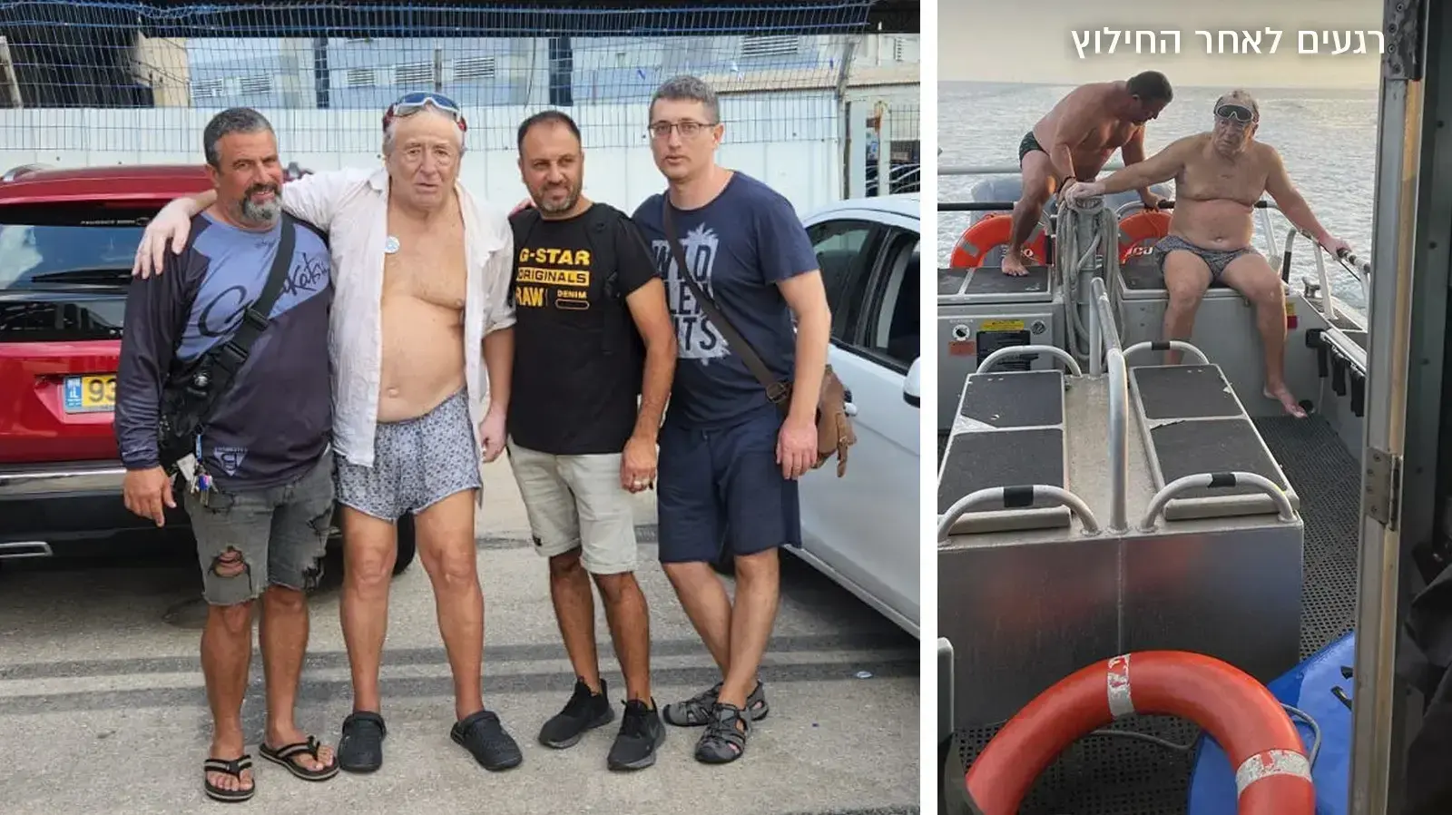 פרופ' מיכאל נופה בן ה-75 שחולץ מהים. 
07 בספטצבר 2022