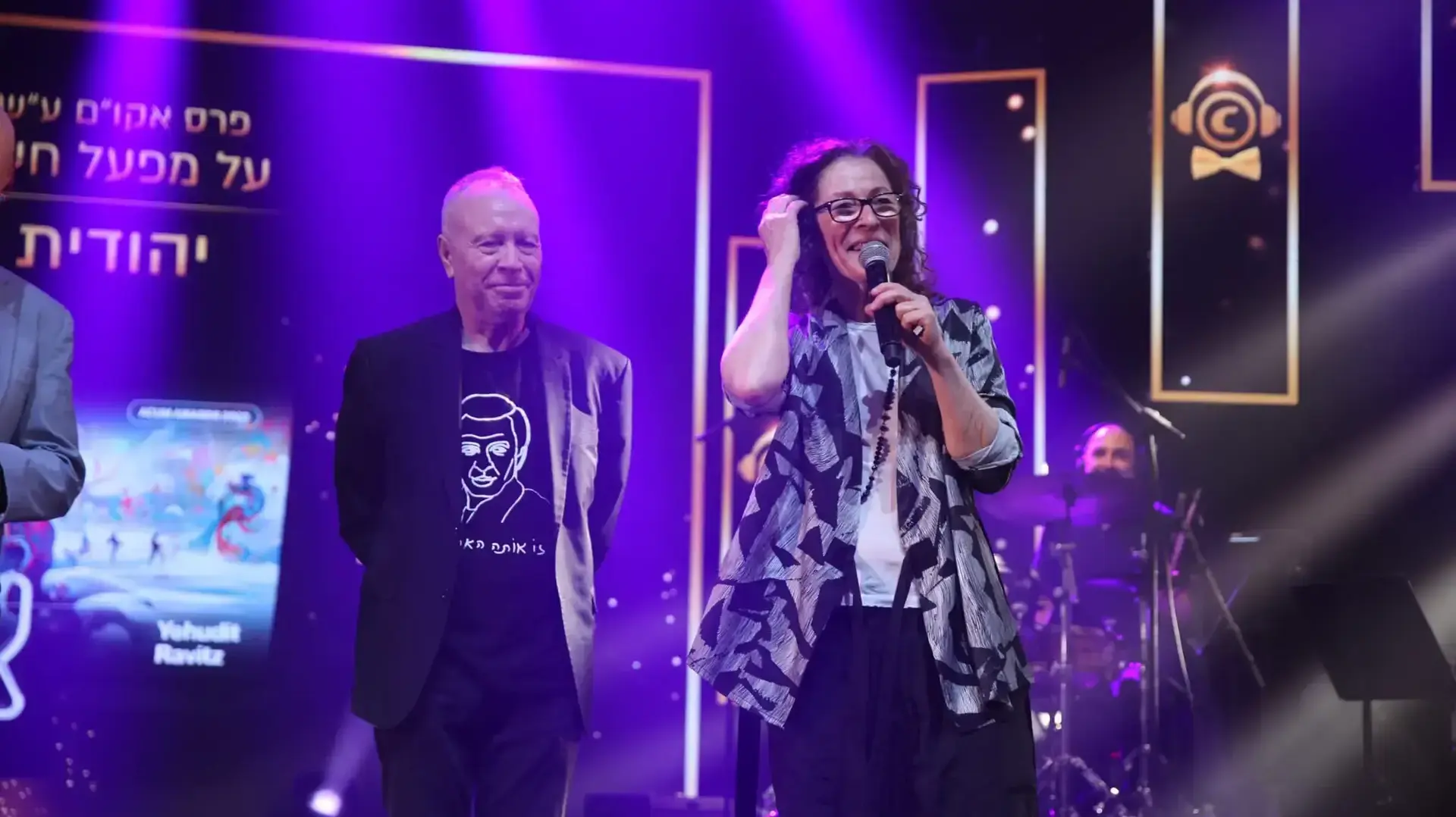 יהודית רביץ מקבלת פרס מפעל חיים, טקס פרסי אקו"ם, סינמה סיטי, 7 בספטמבר 2022 יהודית רביץ מקבלת פרס מפעל חיים, טקס פרסי אקו"ם, סינמה סיטי, 7 בספטמבר 2022