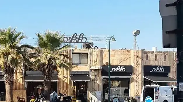 נעצר שוהה בלתי חוקי שהחזיק רובה סער מסוג קלאצ'ניקוב ושני מטעני צינור, ככיר השעון יפו, 8 בספטמבר 2022 נעצר שוהה בלתי חוקי שהחזיק רובה סער מסוג קלאצ'ניקוב ושני מטעני צינור, ככיר השעון יפו, 8 בספטמבר 2022