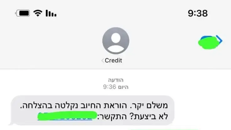 תלונה שהתקבלה ביחידת הסייבר, אודות הודעות SMS שנשלחה ממטה הקמפיין של מתמודד לראשות ההסתדרות. תלונה שהתקבלה ביחידת הסייבר, אודות הודעות SMS שנשלחה ממטה הקמפיין של מתמודד לראשות ההסתדרות.