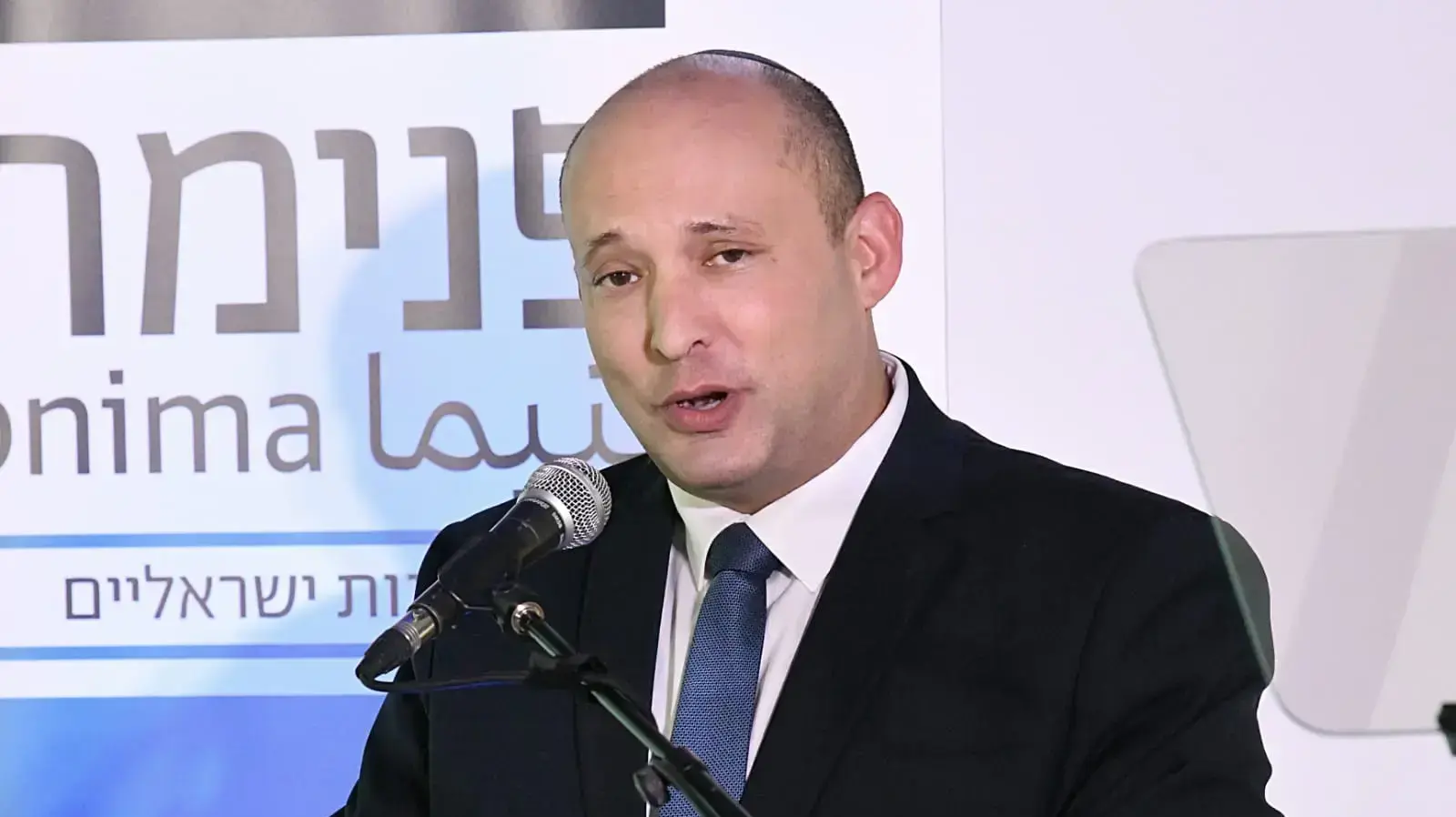 נפתלי בנט בטקס חניכת בית תנועת פנימה, לוד, 14 בספטמבר 2022 נפתלי בנט בטקס חניכת בית תנועת פנימה, לוד, 14 בספטמבר 2022
