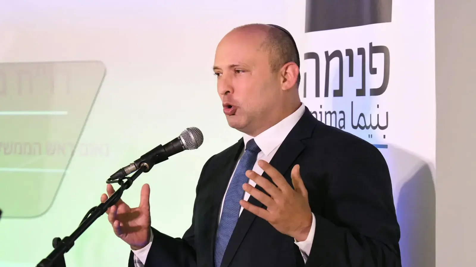 נפתלי בנט בטקס חניכת בית תנועת פנימה, לוד, 14 בספטמבר 2022 נפתלי בנט בטקס חניכת בית תנועת פנימה, לוד, 14 בספטמבר 2022