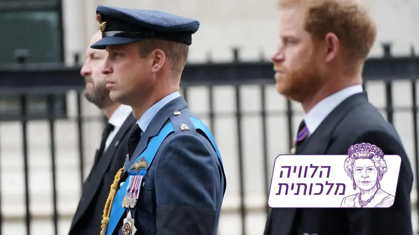 הלווית המלכה אליזבת' השנייה 19 בספטבר 2022 הלווית המלכה אליזבת' השנייה 19 בספטבר 2022