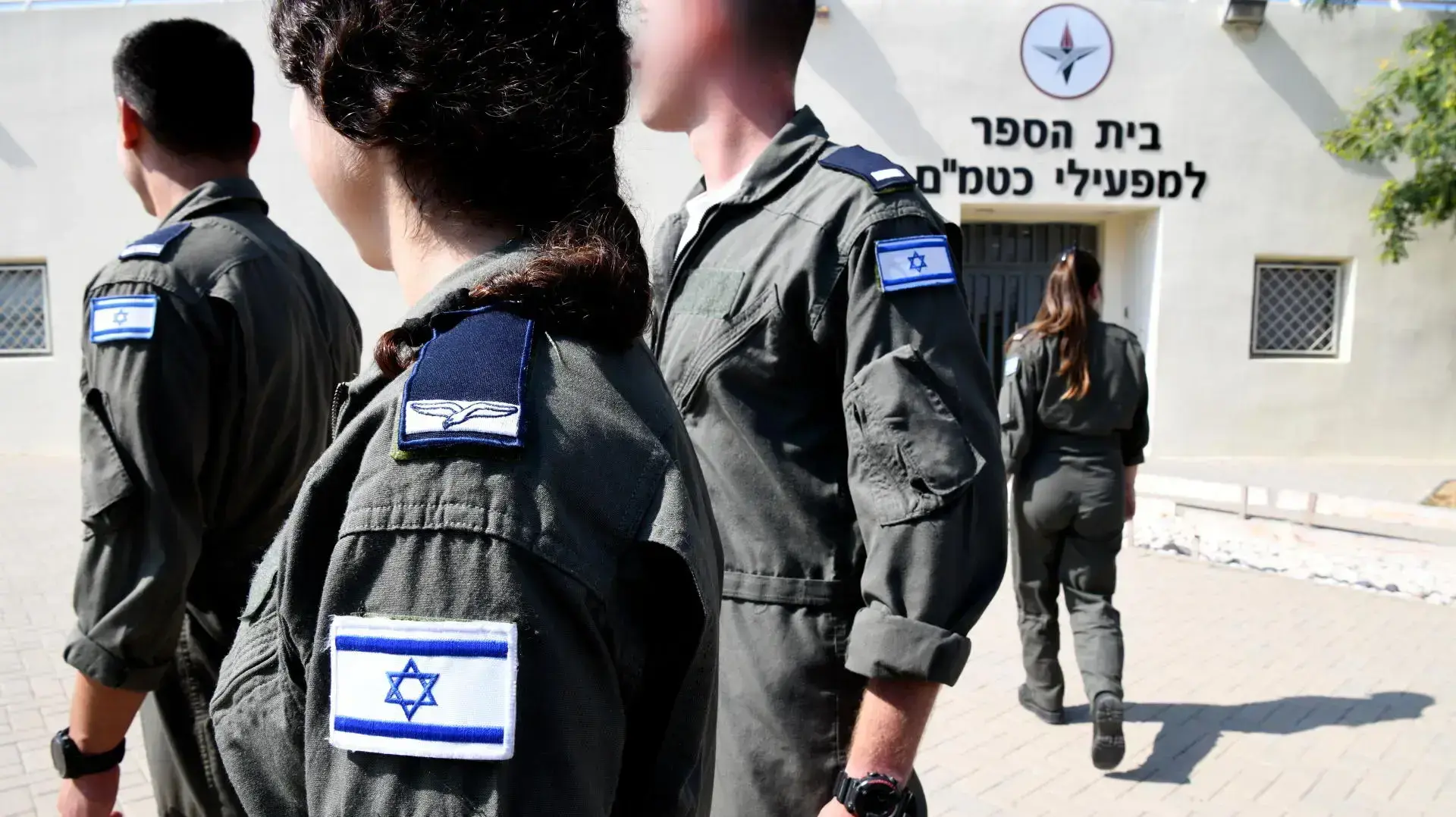 בית ספר למפעילי כטמ"ם בית ספר למפעילי כטמ"ם