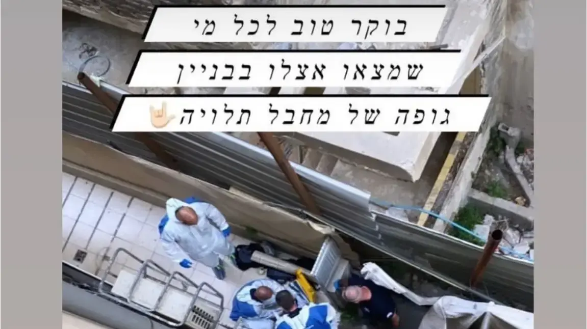 תיעוד ברשתות החברתיות למחרת הפיגוע בחולון תיעוד ברשתות החברתיות למחרת הפיגוע בחולון