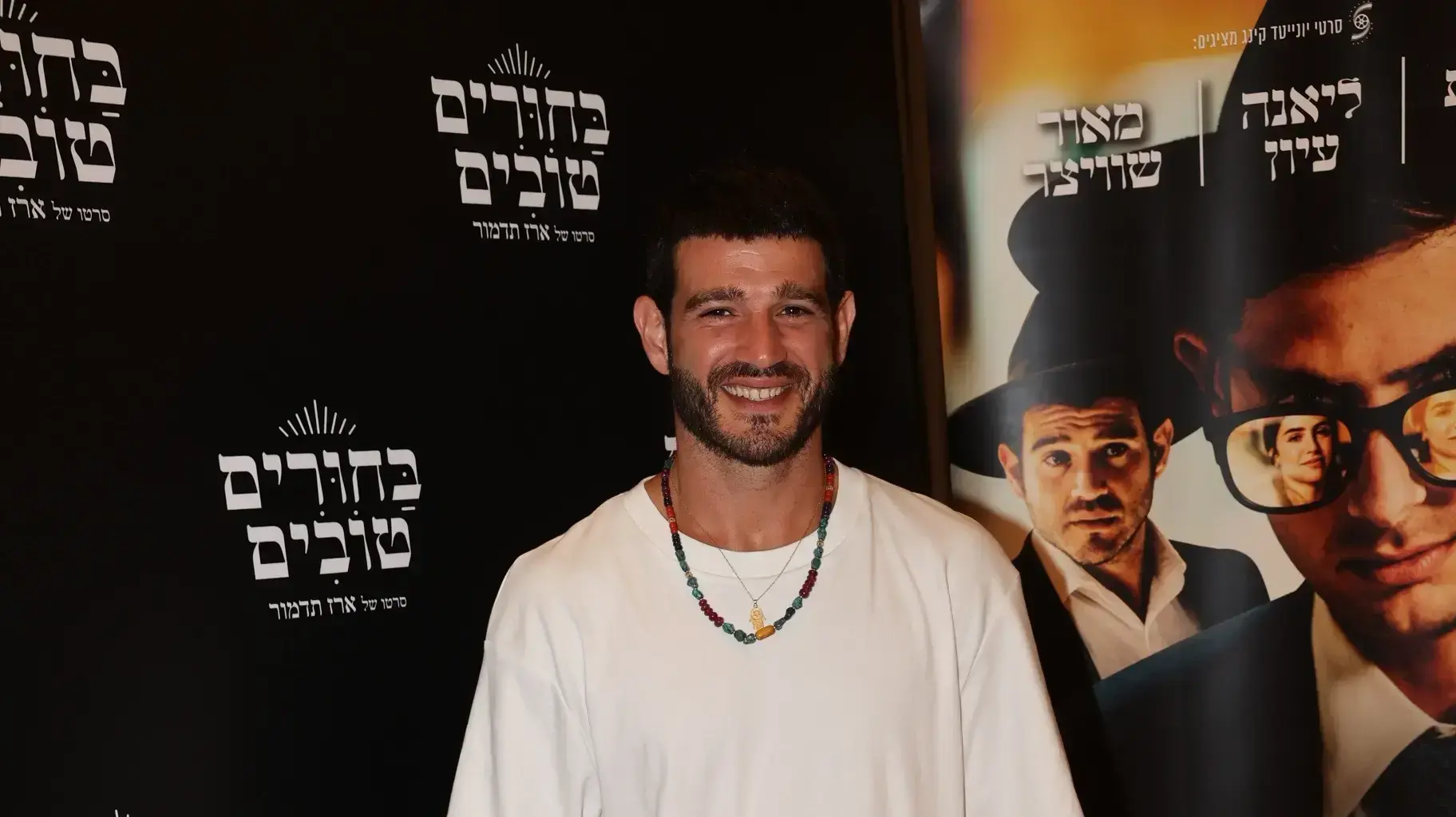 מאור שוויצר בפרמיירת הסרט "בחורים טובים" מאור שוויצר בפרמיירת הסרט "בחורים טובים"