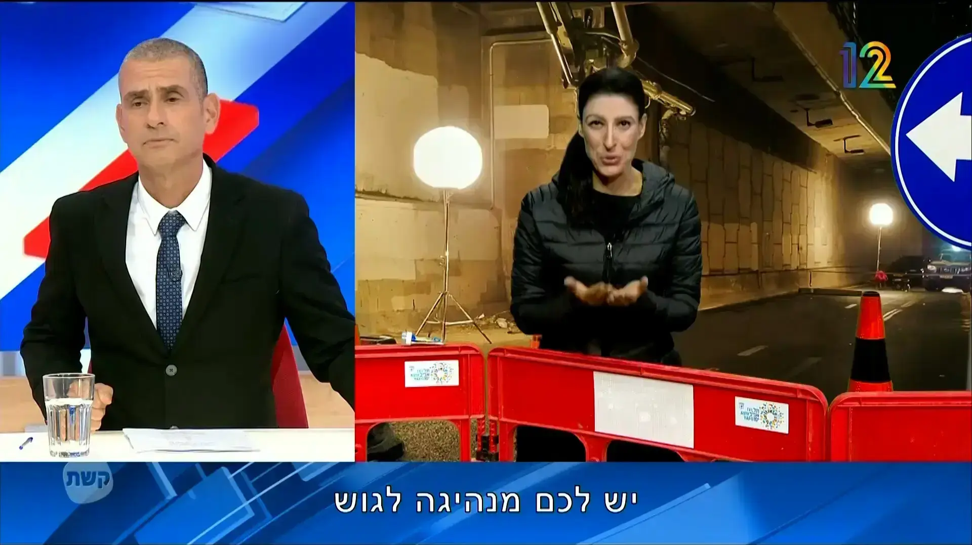 ארץ נהדרת - פתיחת העונה ה-20