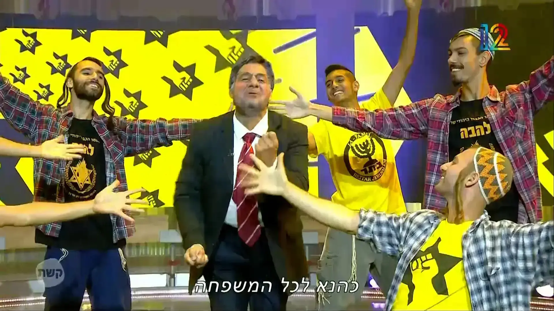 ארץ נהדרת - פתיחת העונה ה-20 ארץ נהדרת - פתיחת העונה ה-20