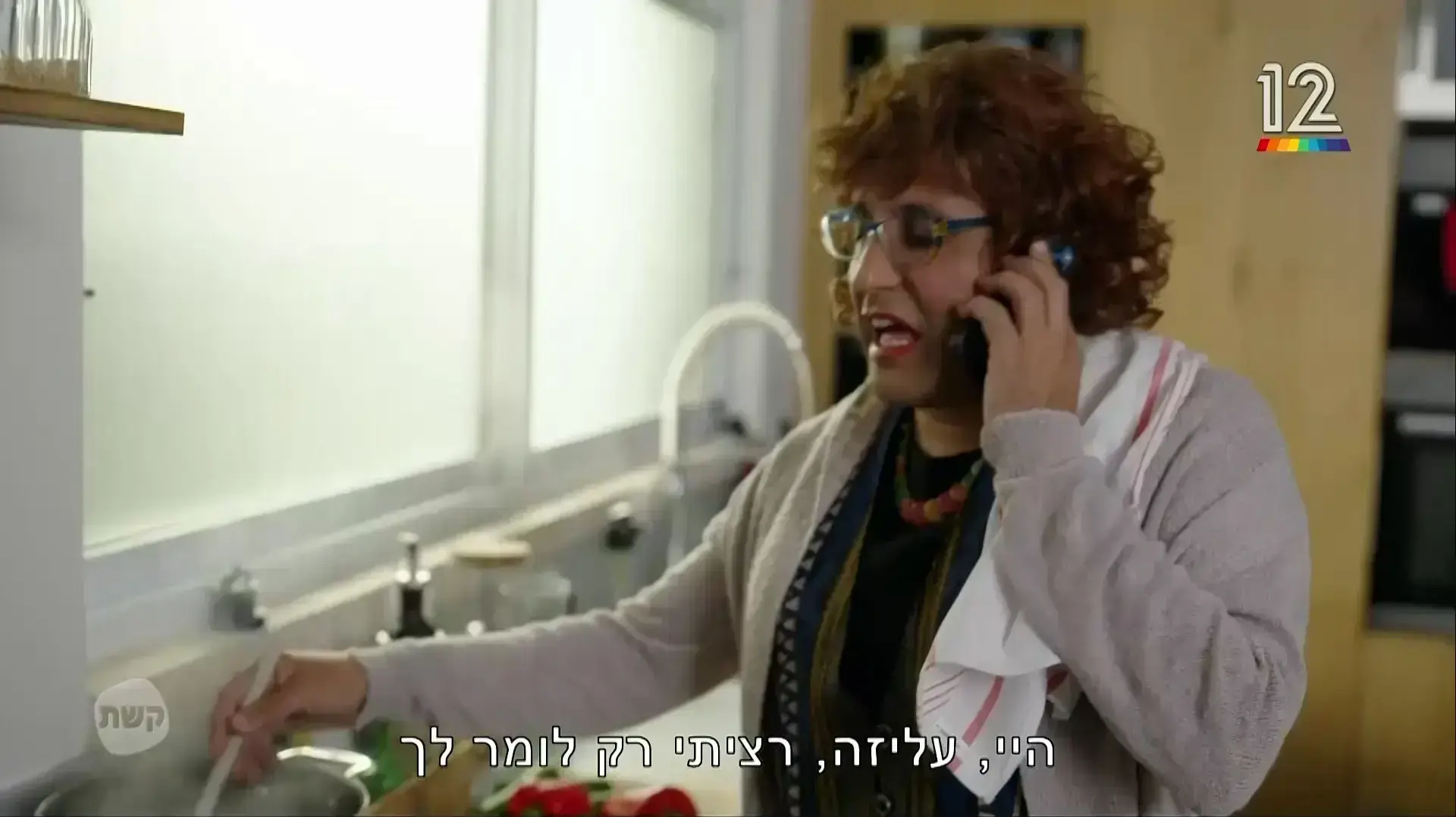 ארץ נהדרת - פתיחת העונה ה-20