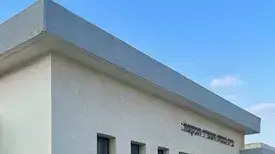 בית הכנסת של חטיבת הבקעה והעמקים, צה"ל. בית הכנסת של חטיבת הבקעה והעמקים, צה"ל.